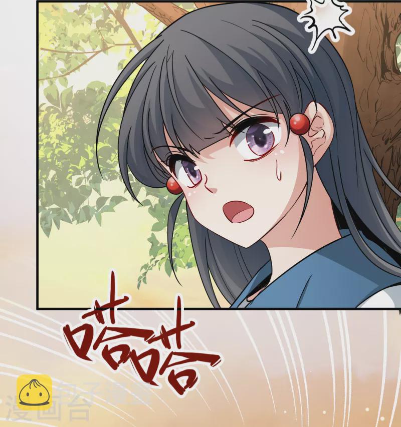 寻找前世之旅漫画免费阅读奇漫屋漫画,第2季第80话 圣殿骑士团32图