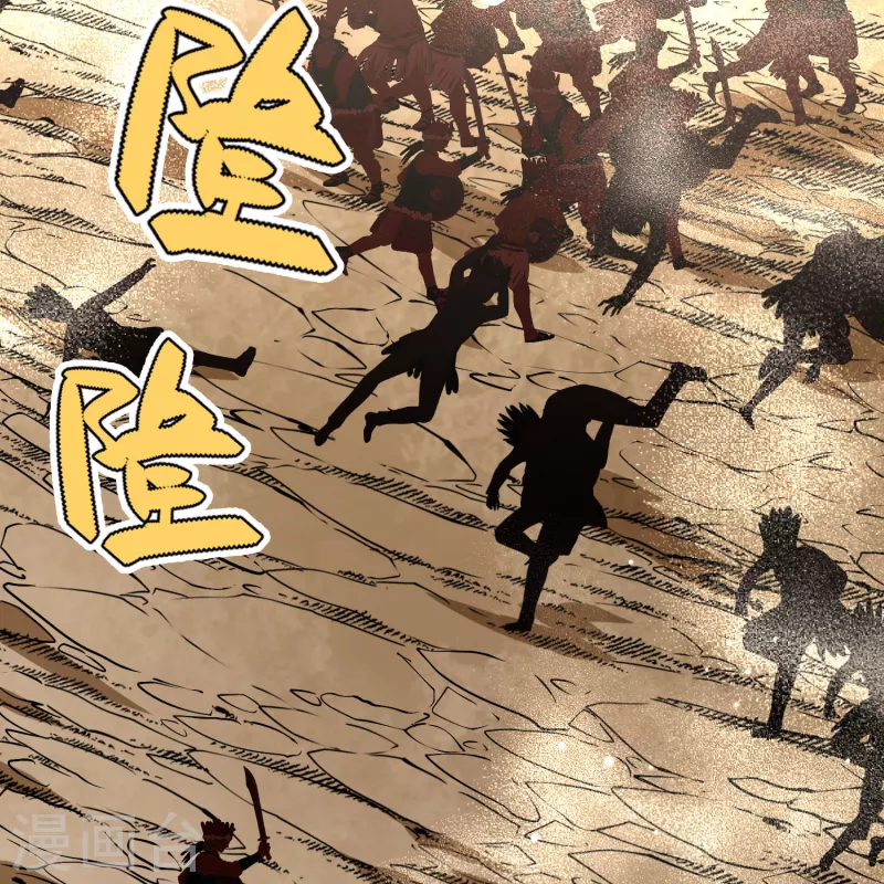 寻找前世之旅漫画,第2季第163话 遇袭21图