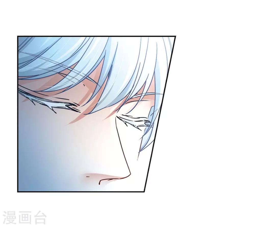 寻找前世之旅漫画,第456话 送给阿斯克的吻21图