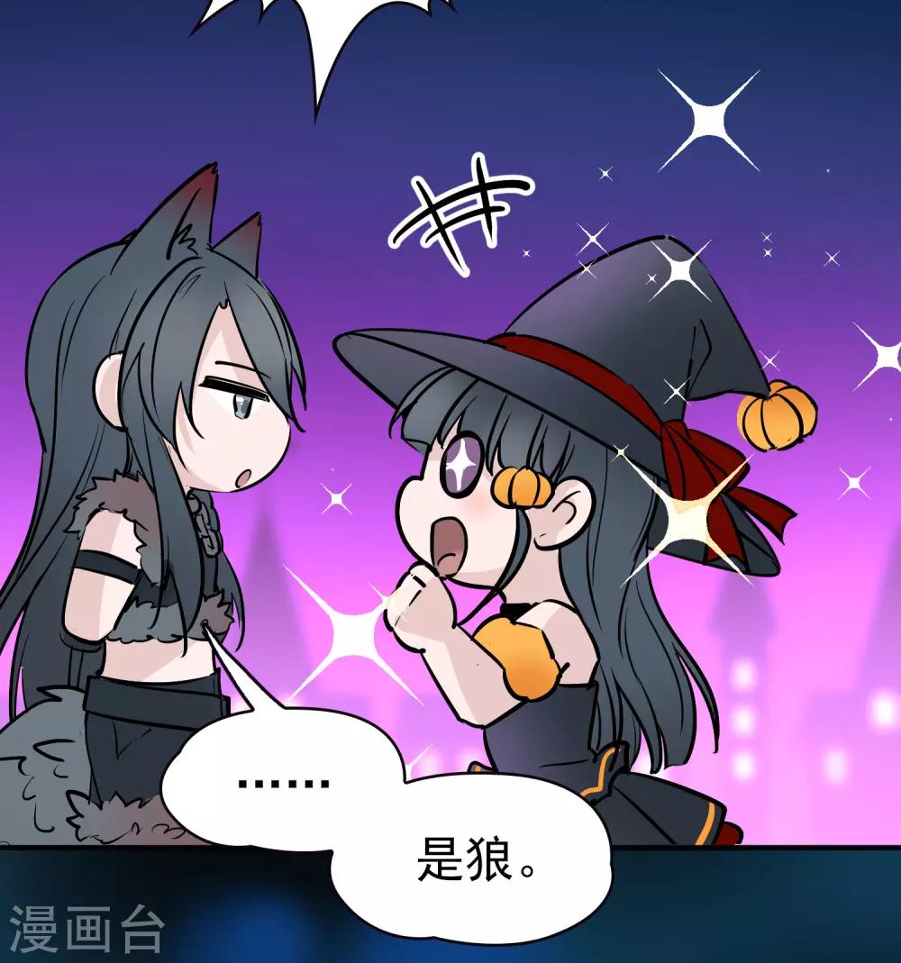 寻找前世之旅漫画免费阅读奇漫屋漫画,番外篇 节日装扮2图