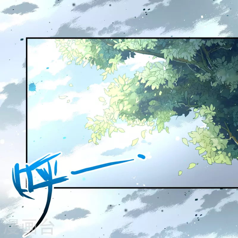 寻找前世之旅漫画免费阅读奇漫屋漫画,第2季第107话 我的骑士11图