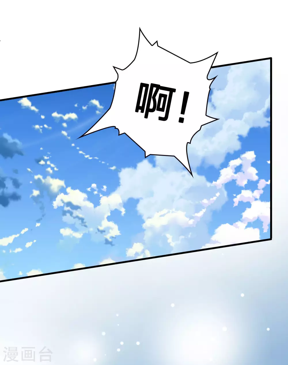 寻找前世之旅漫画免费阅读奇漫屋漫画,第2季第27话 维京海盗61图