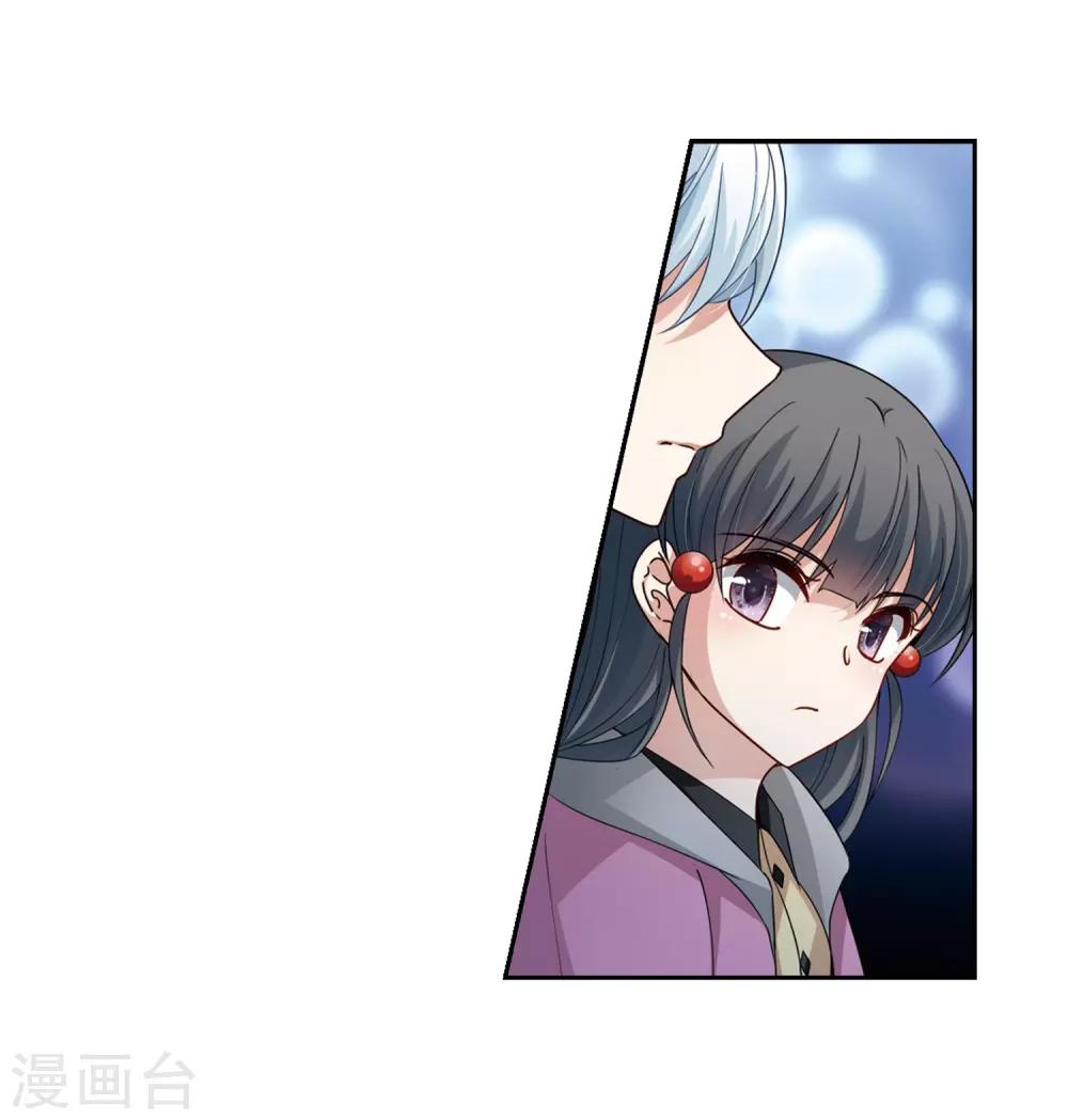 寻找前世之旅漫画免费阅读奇漫屋漫画,第432话 撒那特思的住所21图