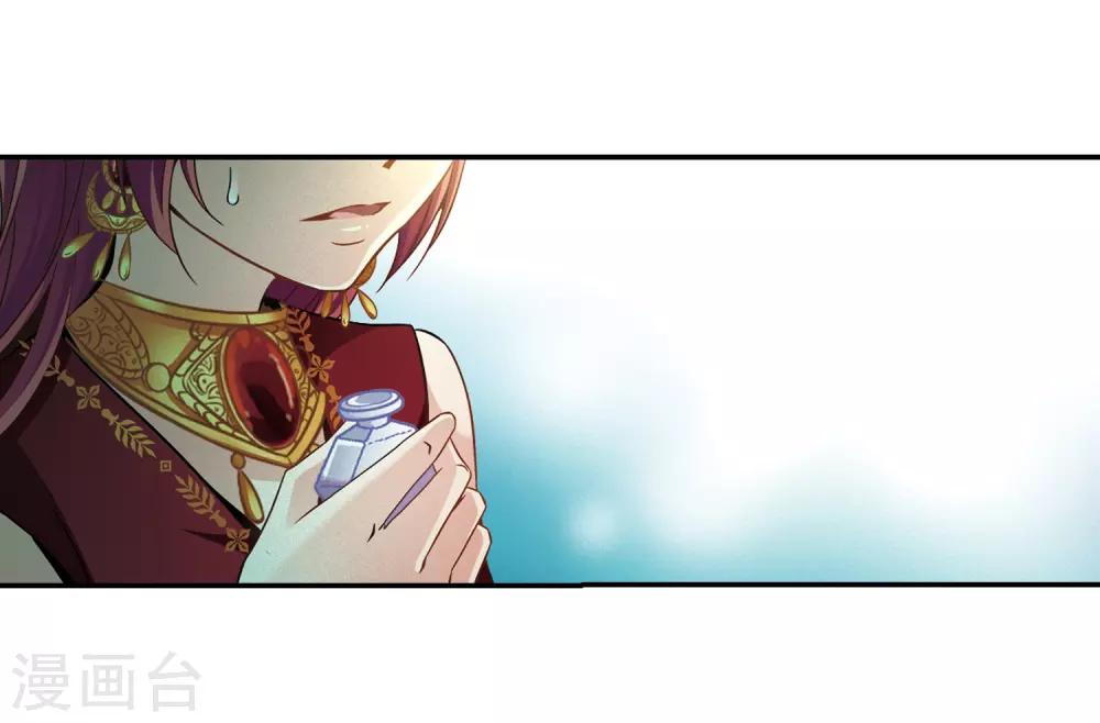 寻找前世之旅漫画,第329话 恢复容貌21图