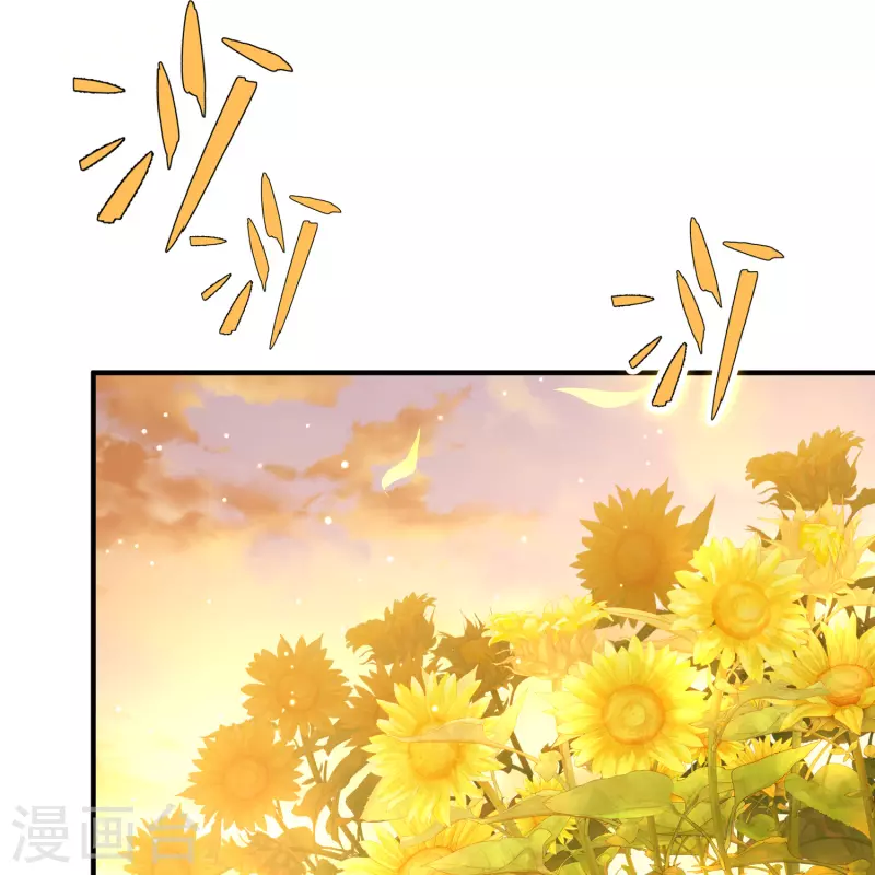 寻找前世之旅漫画免费阅读奇漫屋漫画,第2季第129话 向日葵花语11图