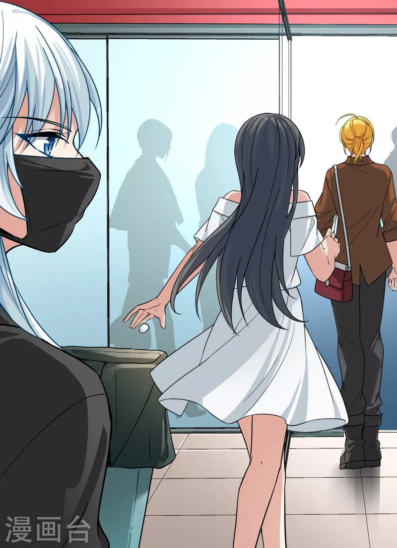 寻找前世之旅漫画免费阅读奇漫屋漫画,番外篇6 打疫苗1图