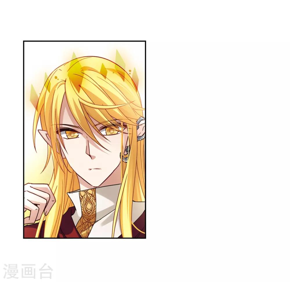 寻找前世之旅漫画免费阅读奇漫屋漫画,第454话 沙卡殿下31图