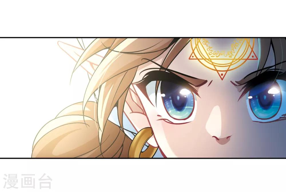 寻找前世之旅漫画免费阅读奇漫屋漫画,第324话 所罗门王32图