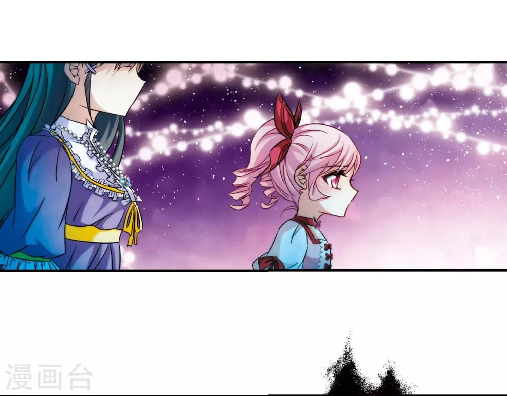 寻找前世之旅漫画免费阅读奇漫屋漫画,第208话 反噬的灵魂32图
