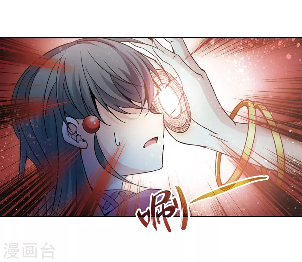 寻找前世之旅漫画免费阅读奇漫屋漫画,第325话 再见，菜鸟主人11图