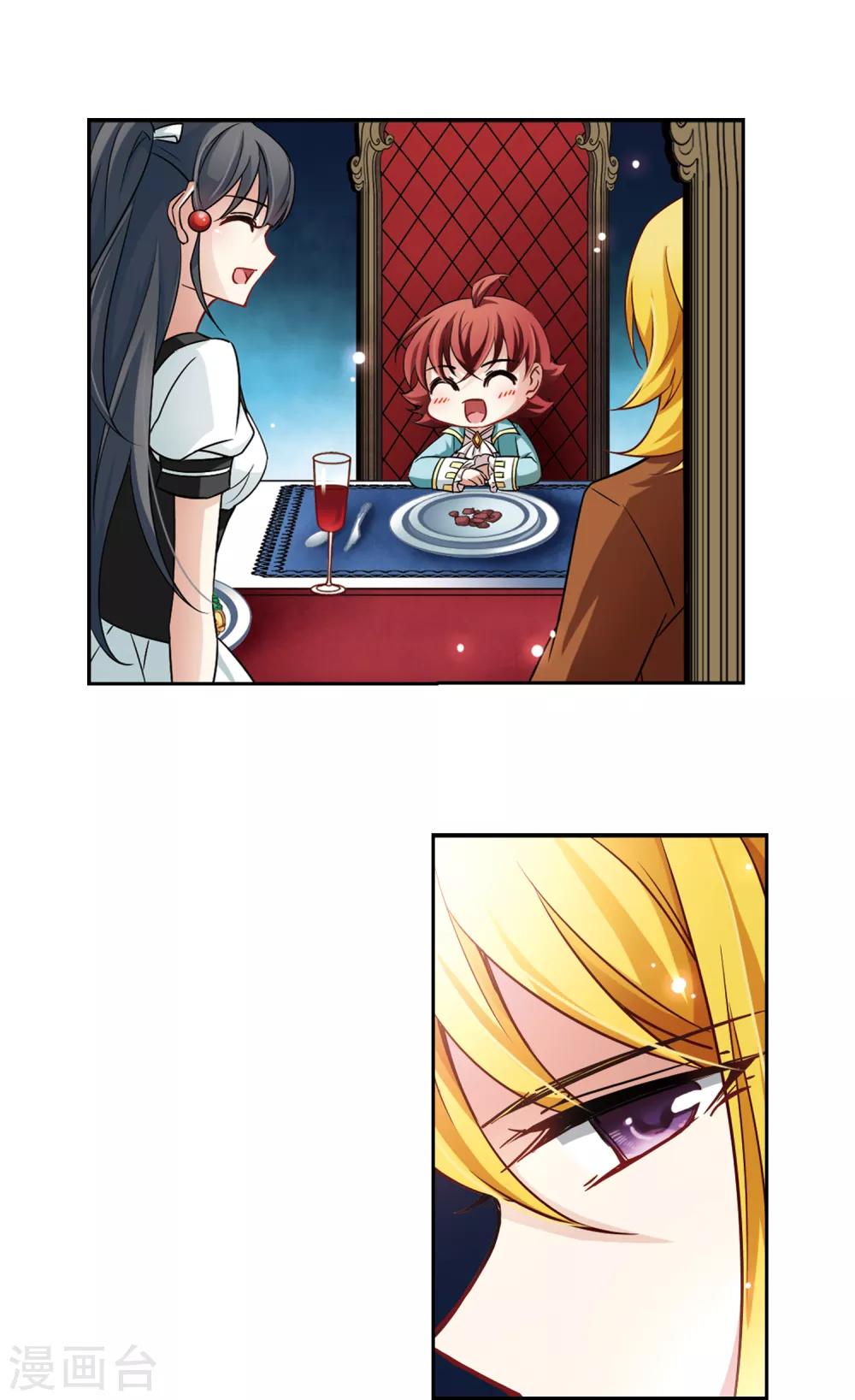 寻找前世之旅漫画免费阅读奇漫屋漫画,第100话 伯爵夫人32图
