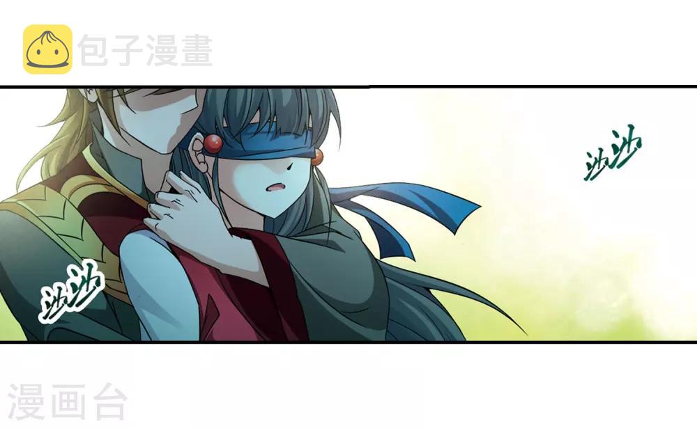 寻找前世之旅漫画免费阅读奇漫屋漫画,第330话 恢复容貌32图