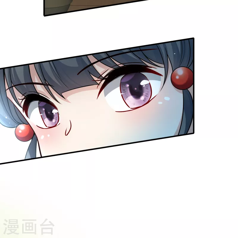 寻找前世之旅漫画免费阅读奇漫屋漫画,第2季第88话 所罗门王的宝物42图