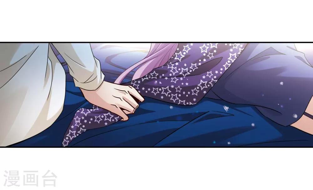 寻找前世之旅漫画免费阅读奇漫屋漫画,第475话 酒醉31图