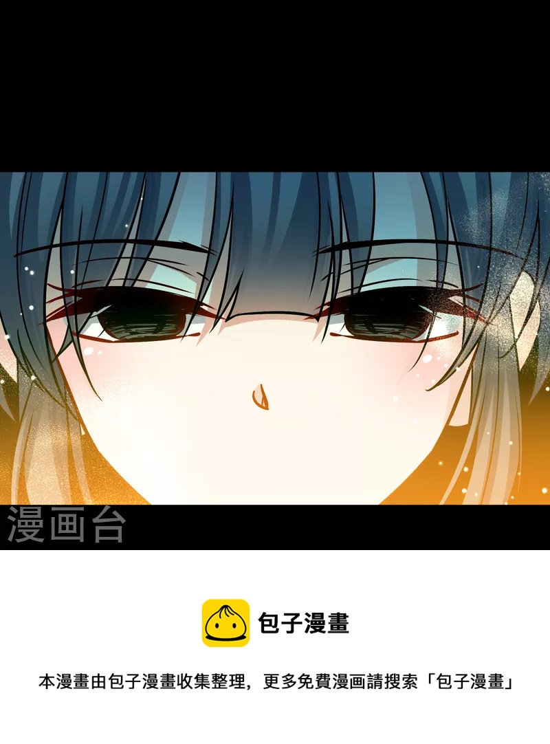 寻找前世之旅漫画免费阅读奇漫屋漫画,第2季第139话 呼救21图