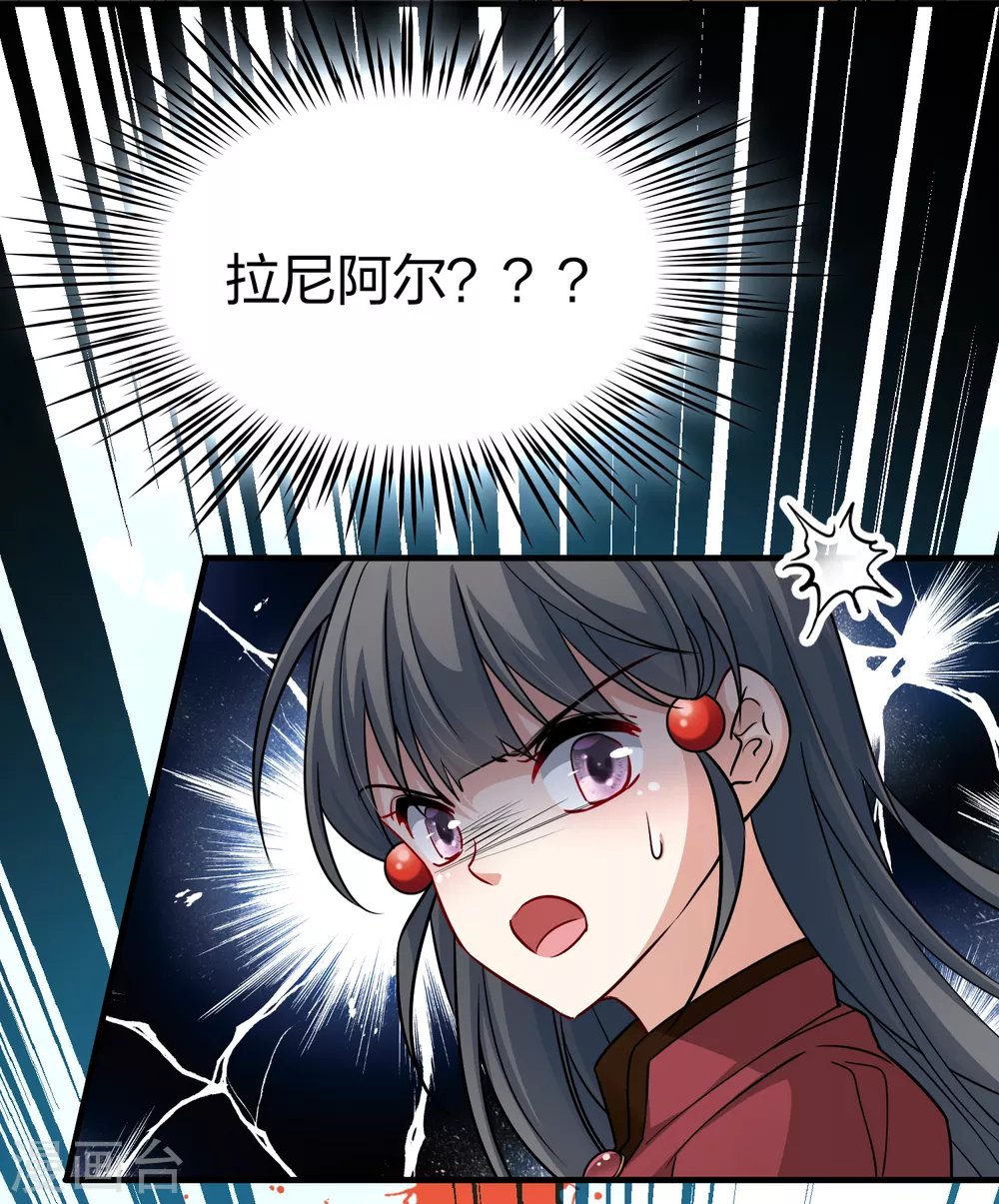 寻找前世之旅漫画免费阅读奇漫屋漫画,第2季第25话 维京海盗42图