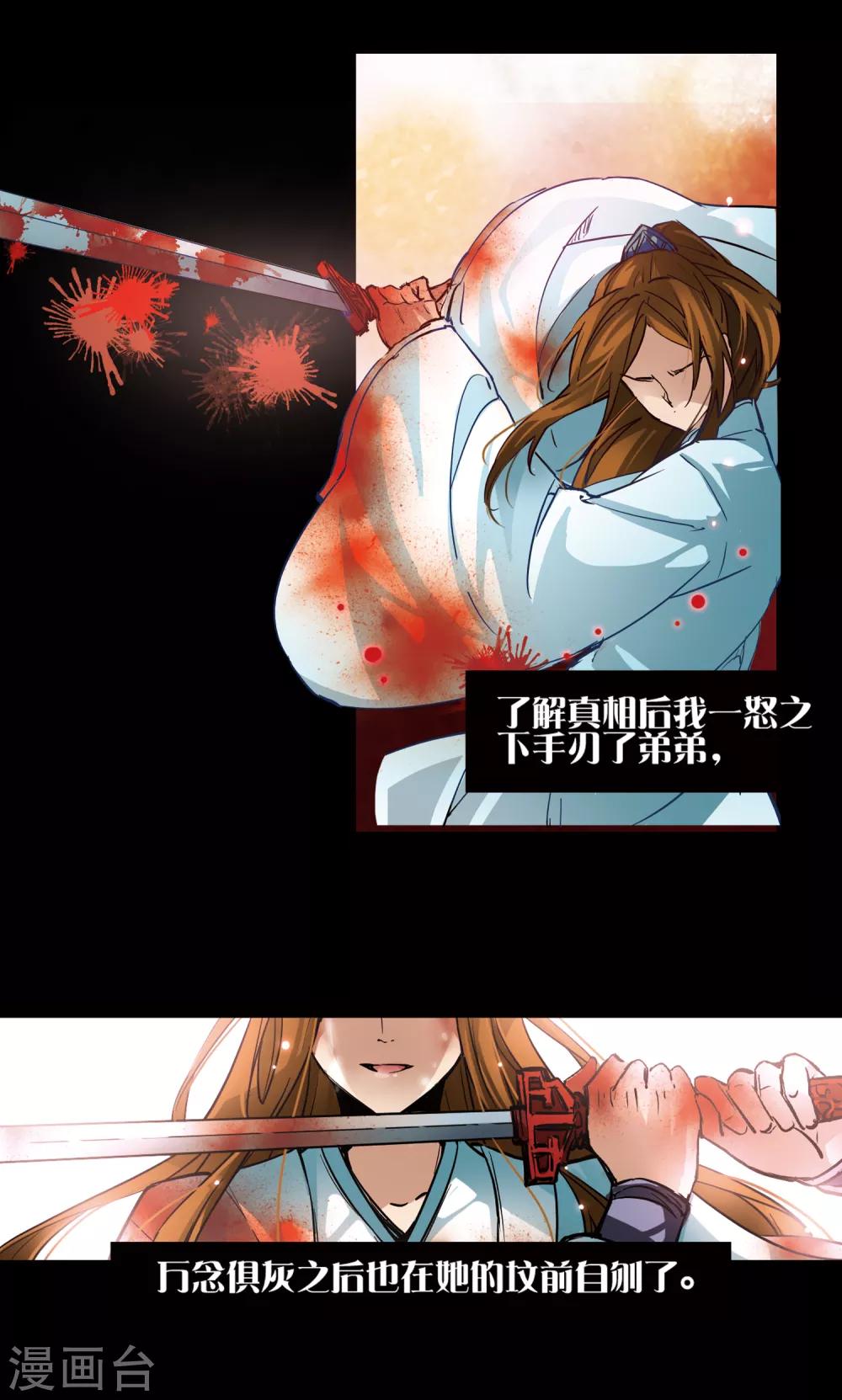 寻找前世之旅漫画免费阅读奇漫屋漫画,第3话 耶律阿保机1图