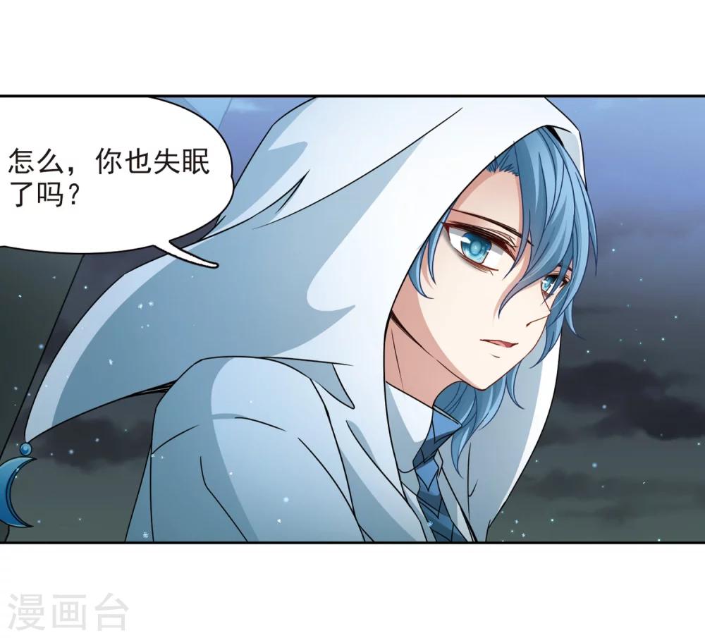 寻找前世之旅漫画免费阅读奇漫屋漫画,第403话 弹琴之人21图