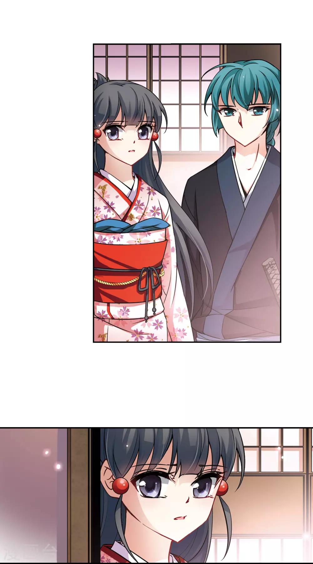 寻找前世之旅漫画免费阅读奇漫屋漫画,第80话 请求11图