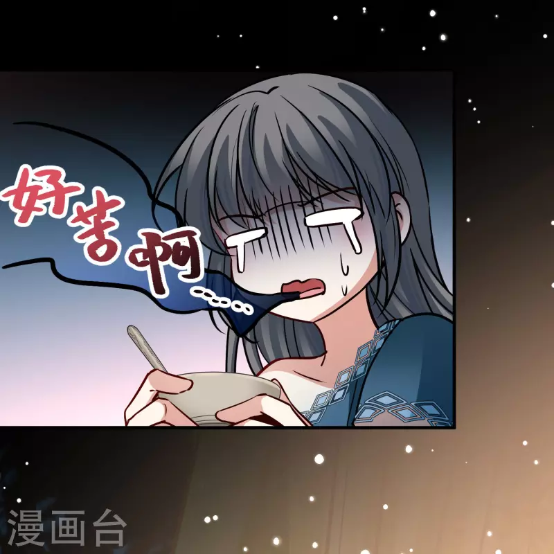 寻找前世之旅漫画,第2季第153话 成爲神使22图