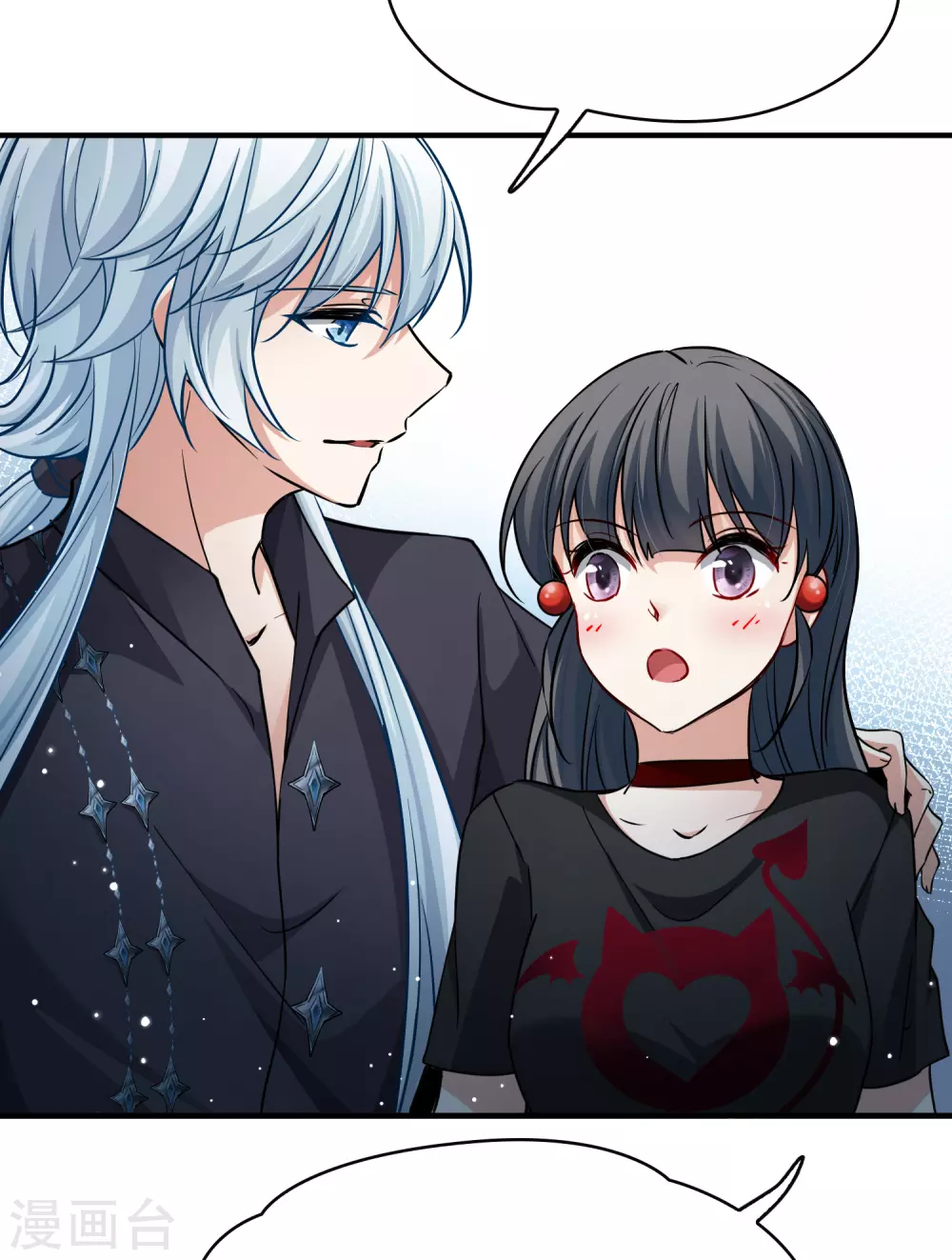 寻找前世之旅漫画,第2季第4话 宿命的再次开始12图