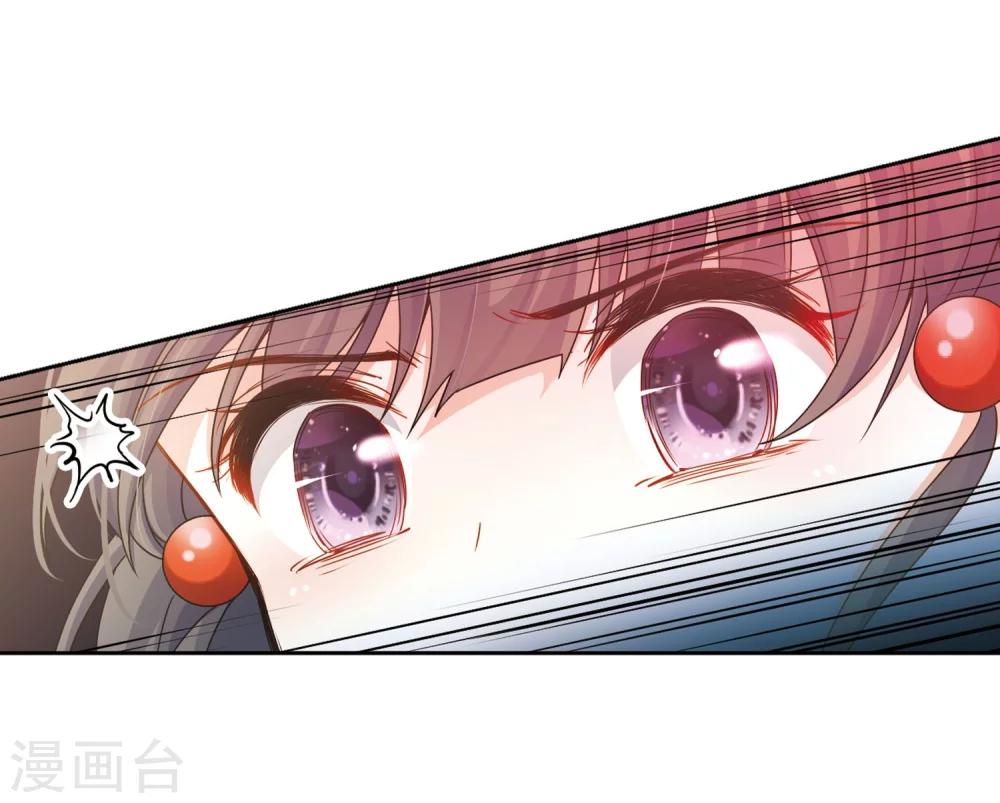 寻找前世之旅漫画免费阅读奇漫屋漫画,第392话 血池的巴托里夫人22图