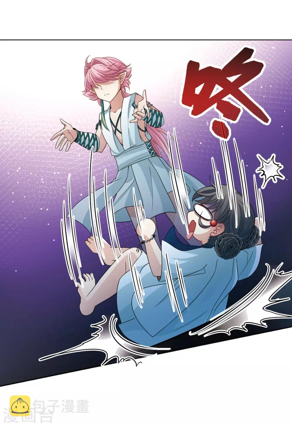 寻找前世之旅漫画免费阅读奇漫屋漫画,第408话 橘色曼珠沙华22图