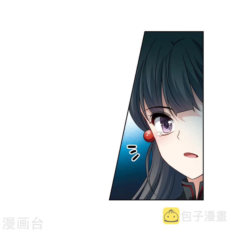 寻找前世之旅漫画,第399话 梦神安提31图