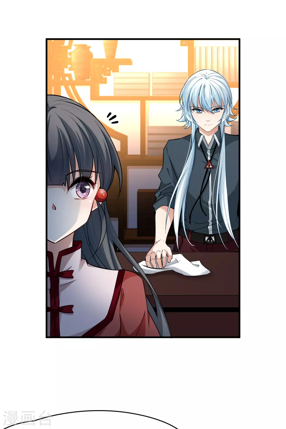 寻找前世之旅漫画免费阅读奇漫屋漫画,第2季第2话 夜晚出现的男子21图