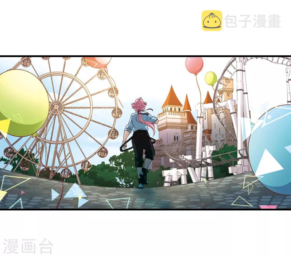 寻找前世之旅漫画,第410话 写给大家的梦22图