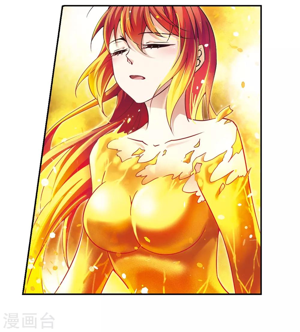寻找前世之旅漫画免费阅读奇漫屋漫画,第298话 魔王流迦12图