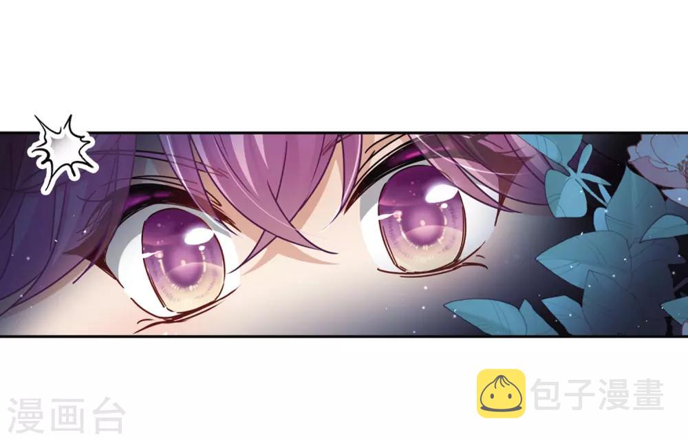 寻找前世之旅漫画免费阅读奇漫屋漫画,第451话 寻找多罗31图