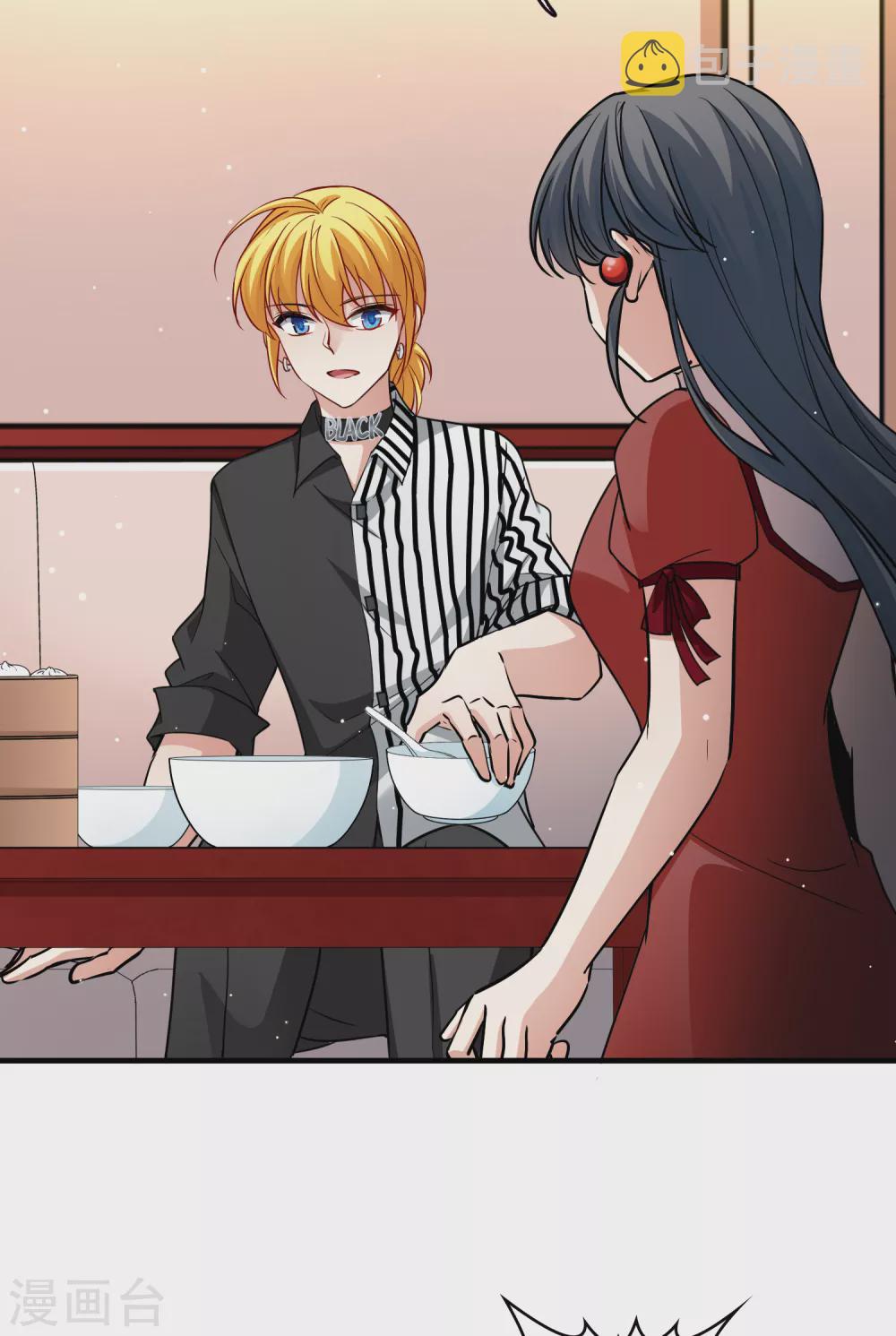 寻找前世之旅漫画,二月打call获奖名单1图