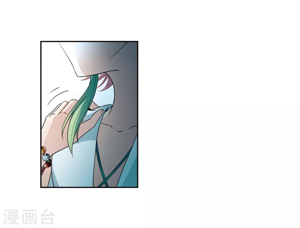 寻找前世之旅漫画免费阅读奇漫屋漫画,第408话 橘色曼珠沙华22图