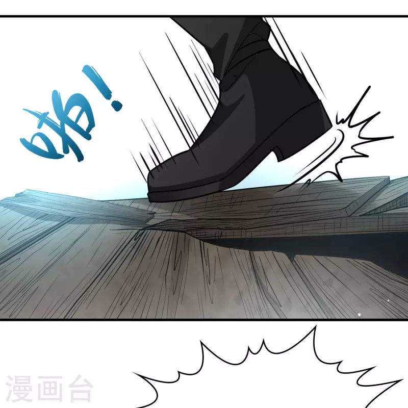 寻找前世之旅漫画,第2季第109话 我的骑士31图
