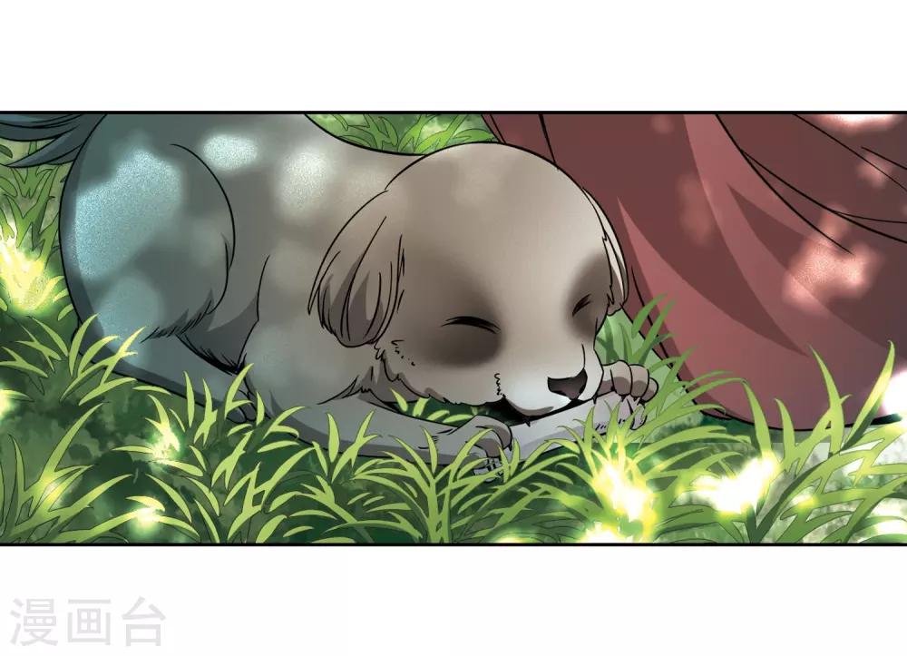 寻找前世之旅漫画免费阅读奇漫屋漫画,第357话 目莲31图