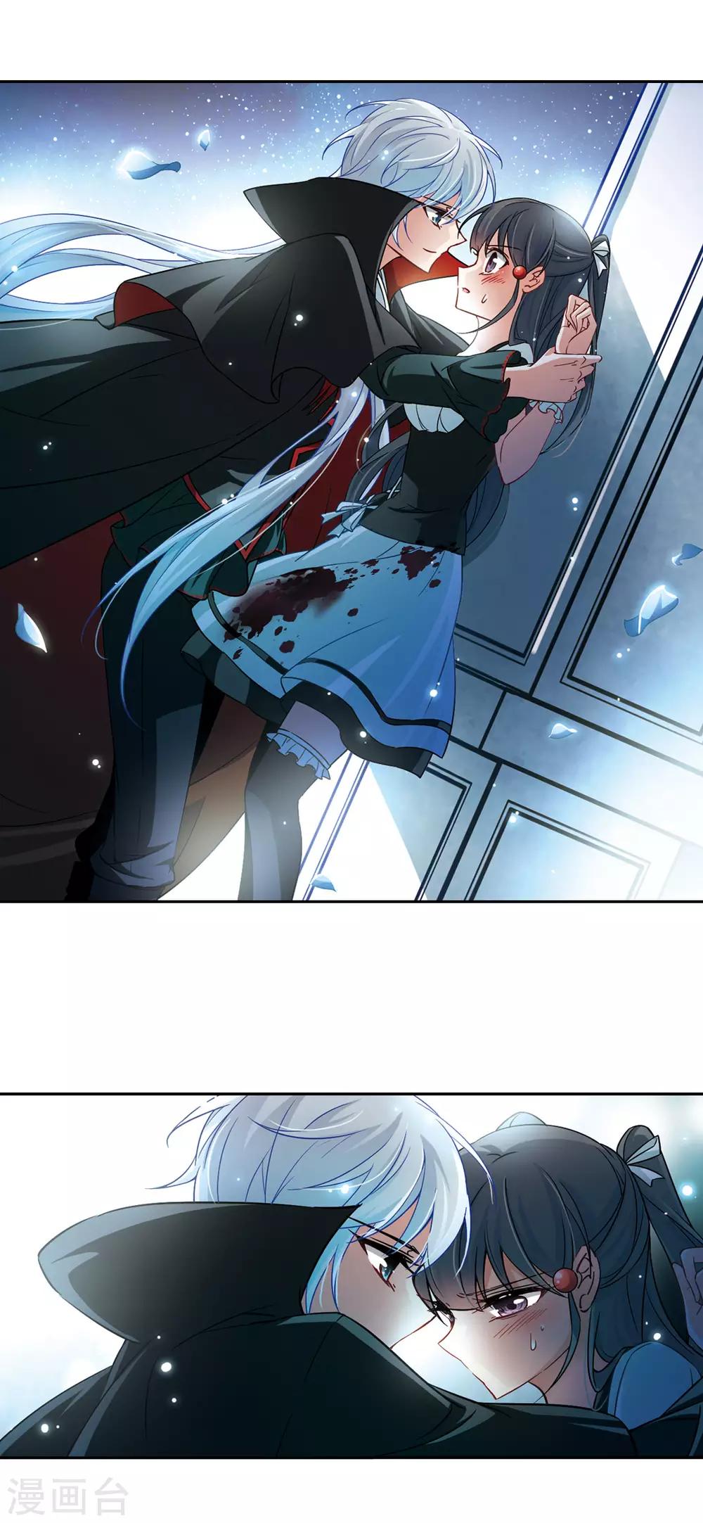 寻找前世之旅漫画免费阅读奇漫屋漫画,第115话 夜访吸血鬼12图