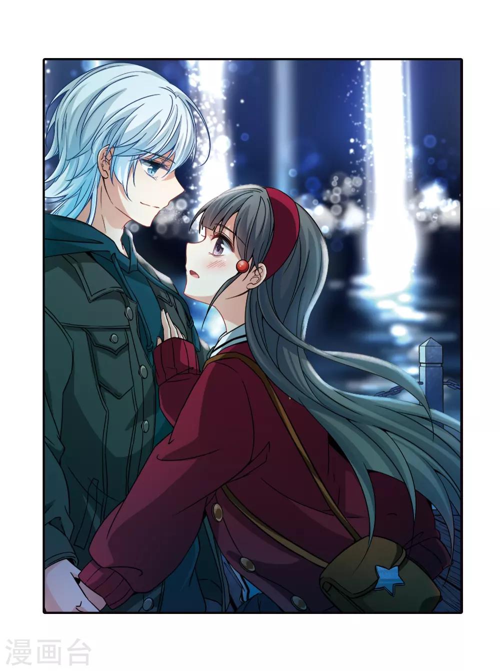 寻找前世之旅漫画,第342话 似是故人来31图