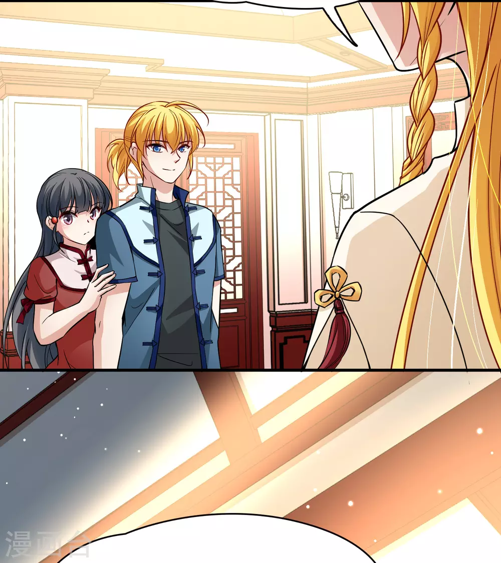 寻找前世之旅漫画免费阅读奇漫屋漫画,第2季第12话 飞鸟的师父11图