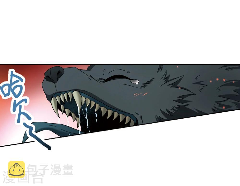 寻找前世之旅漫画免费阅读奇漫屋漫画,第390话 地狱犬多罗31图