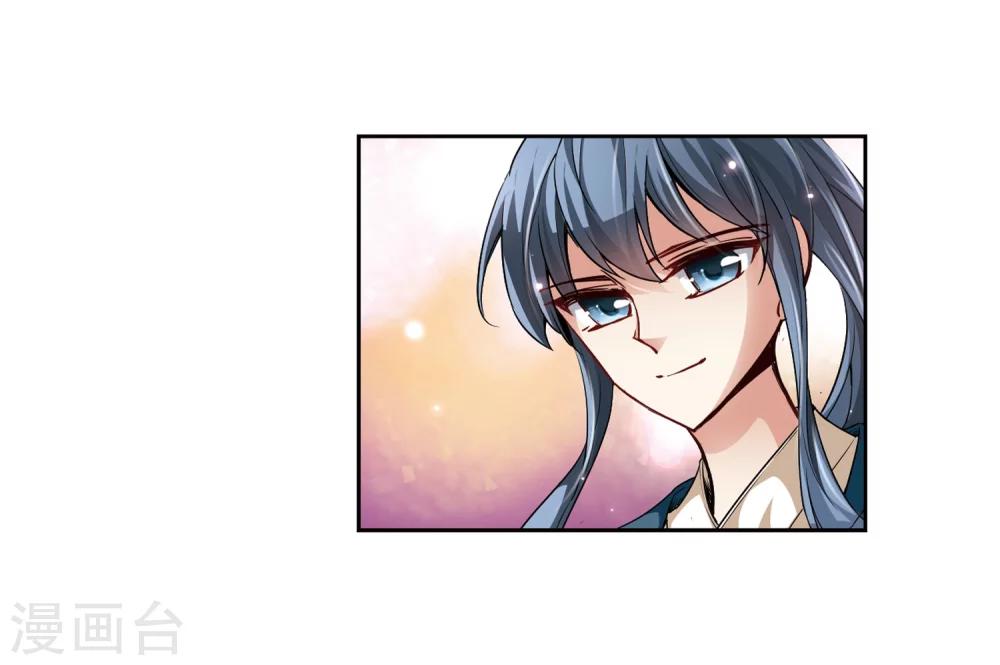 寻找前世之旅漫画免费阅读奇漫屋漫画,第36话 冲田总司22图
