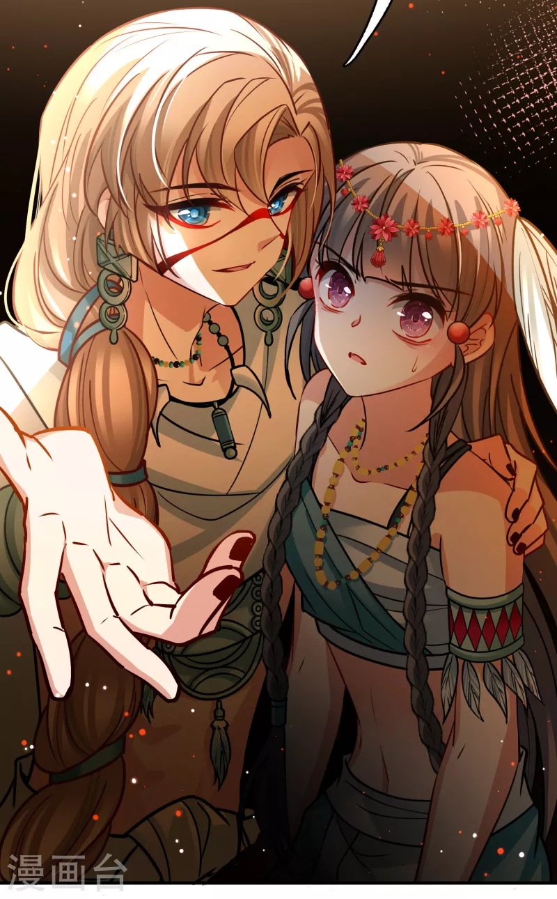 寻找前世之旅漫画免费阅读奇漫屋漫画,第2季第177话 恐怖的球赛21图