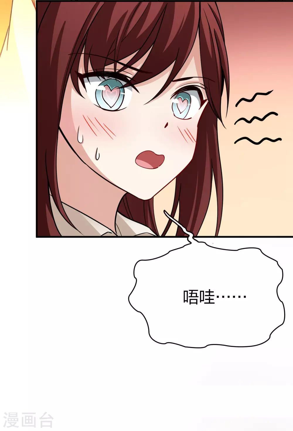 寻找前世之旅漫画免费阅读奇漫屋漫画,第2季第16话 水精灵的转世22图