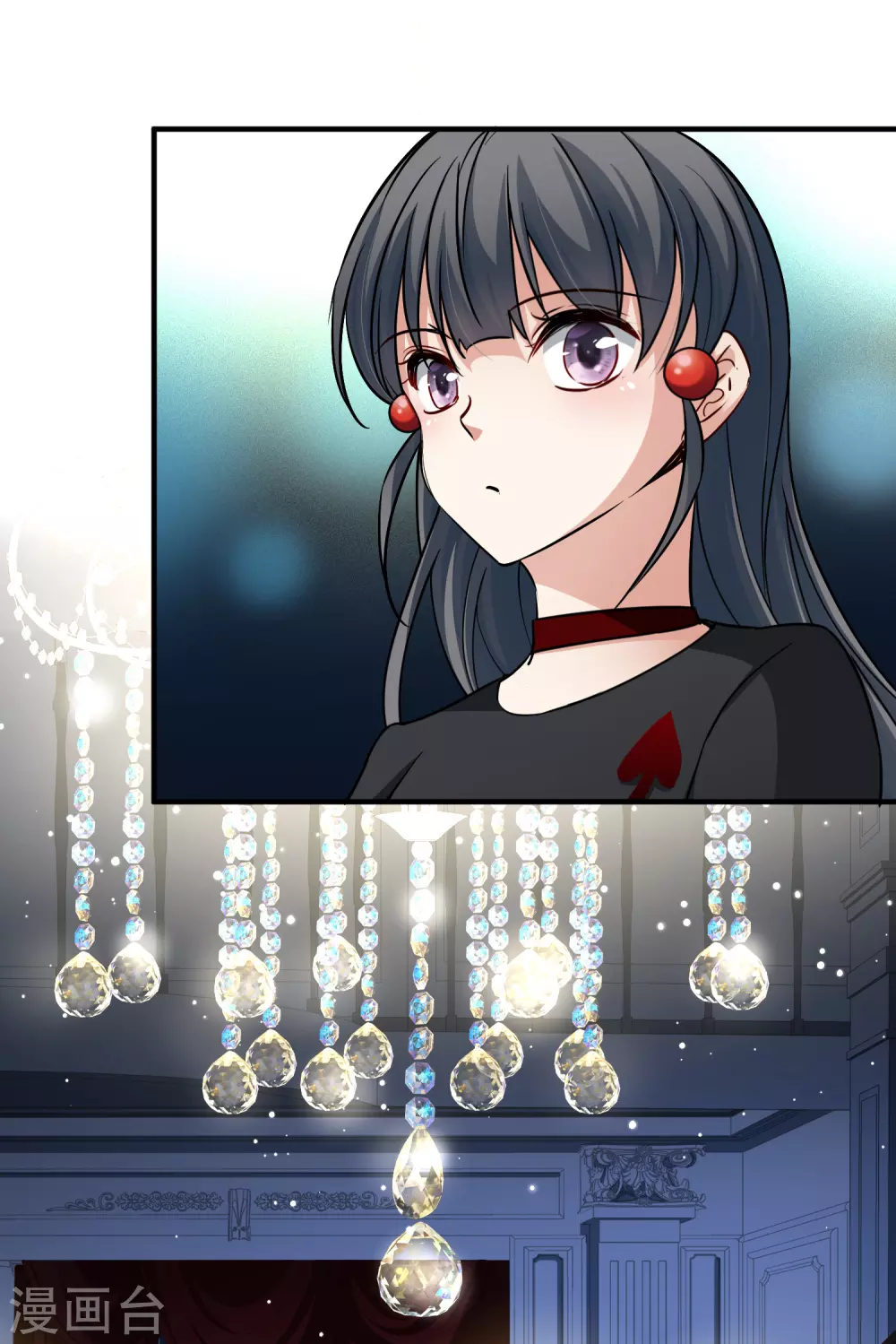 寻找前世之旅漫画,第2季第4话 宿命的再次开始11图