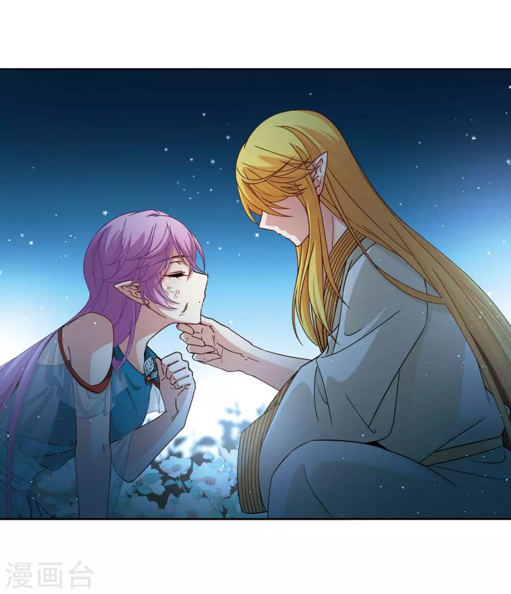 寻找前世之旅漫画免费阅读奇漫屋漫画,第452话 沙卡殿下11图