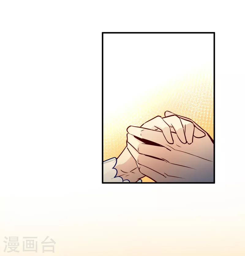 寻找前世之旅漫画免费阅读奇漫屋漫画,第2季第130话 向日葵花语22图