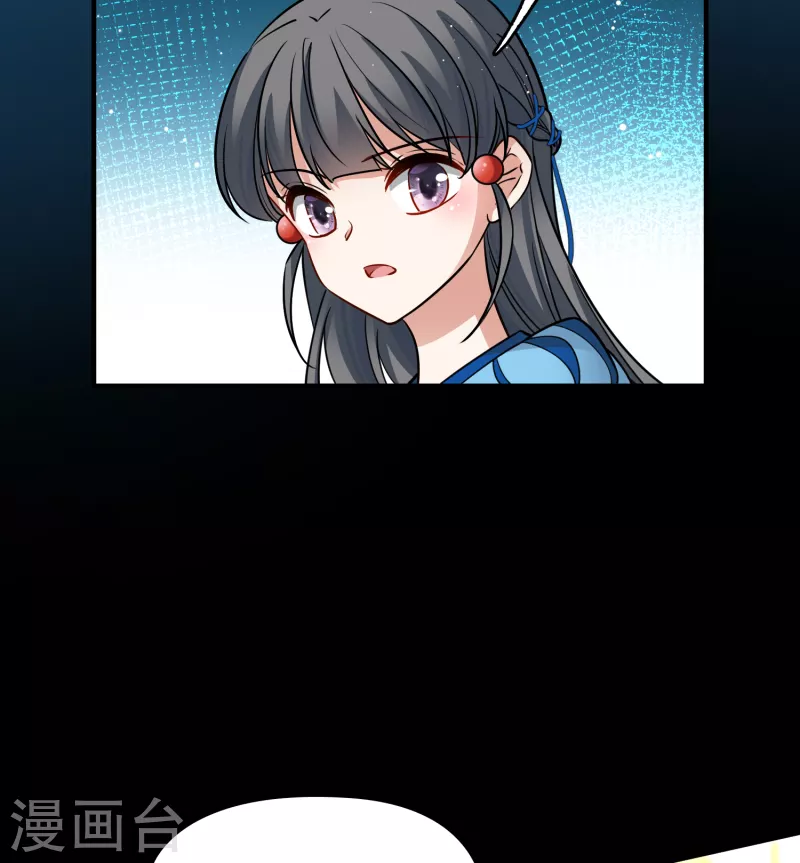 寻找前世之旅漫画,第2季第132话 向日葵花语41图