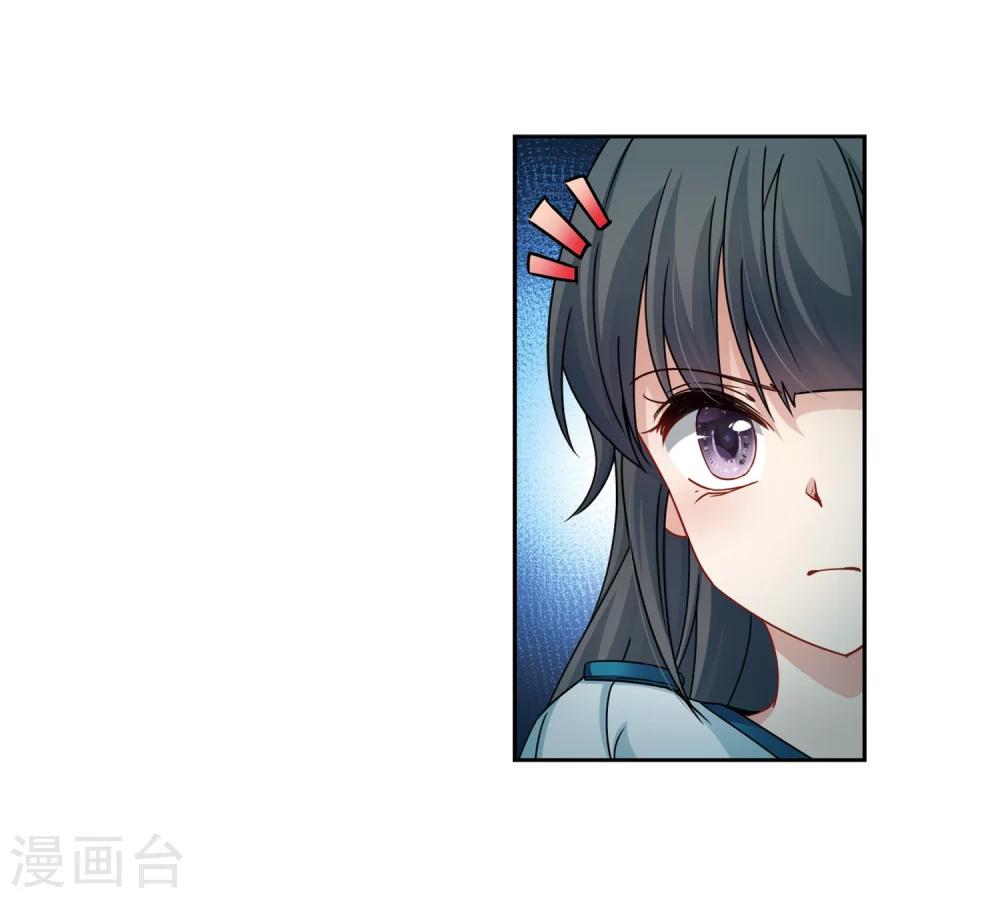 寻找前世之旅漫画免费阅读奇漫屋漫画,第403话 弹琴之人22图