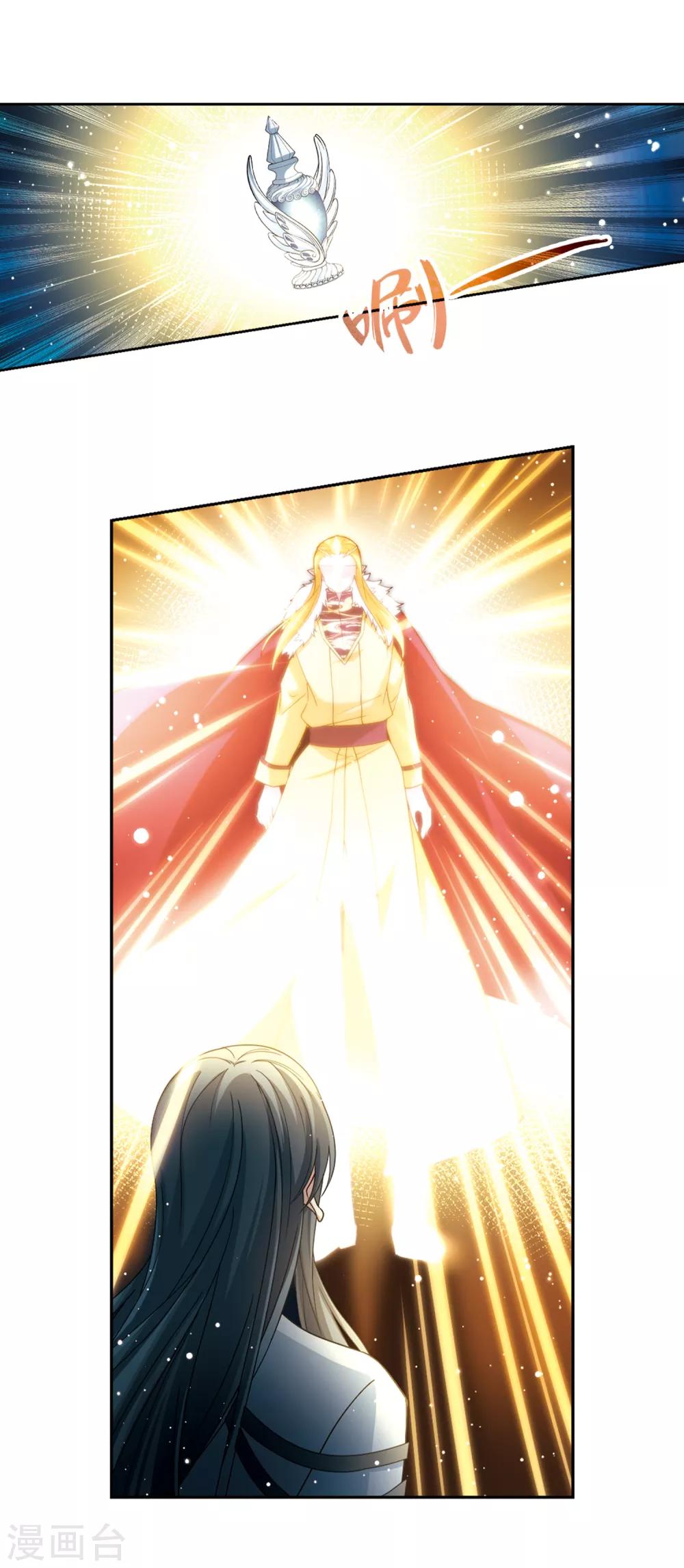 寻找前世之旅漫画免费阅读奇漫屋漫画,第503话 宿命的开始11图