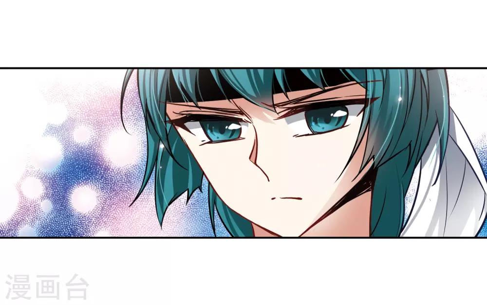 寻找前世之旅漫画免费阅读奇漫屋漫画,第62话 愚蠢的武士21图